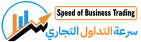 Speed of Business Trading Logo header
